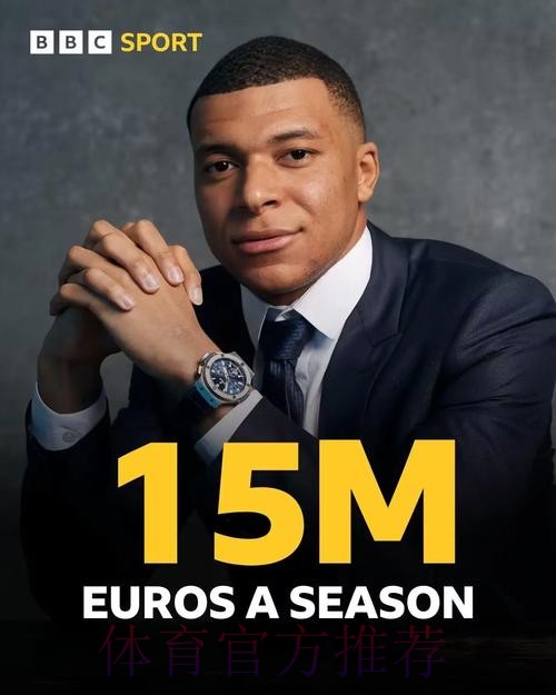 完成签约!队报:姆巴佩与皇马签约5年 将在今天官宣 完成签约!队报:姆巴佩与皇马签约5年 将在今天官宣